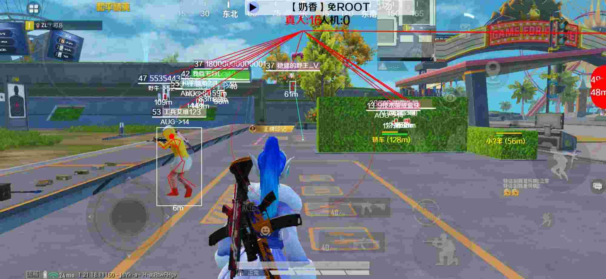 和平精英辅助《布丁》改名《奶香》依旧稳定中 - 和平精英tsgames辅助辅助预览图